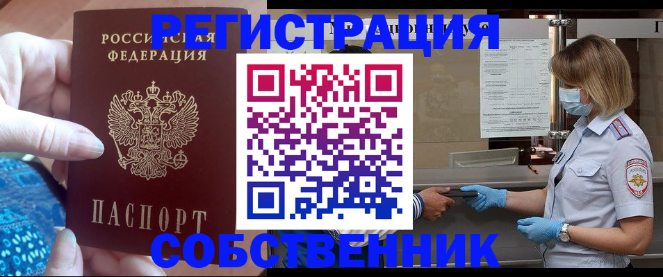 форма 3 в Махачкале