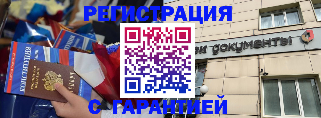 форма 3 в Махачкале